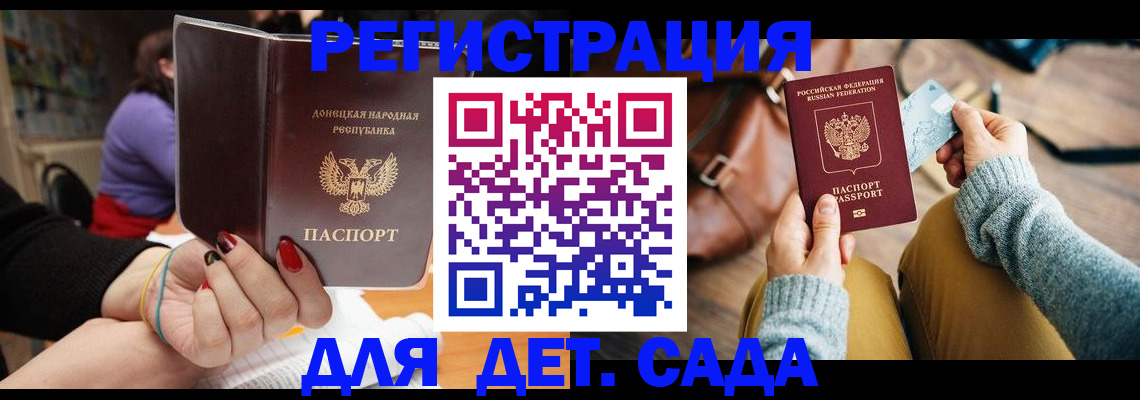 прописка паспорт в Сясьстрое