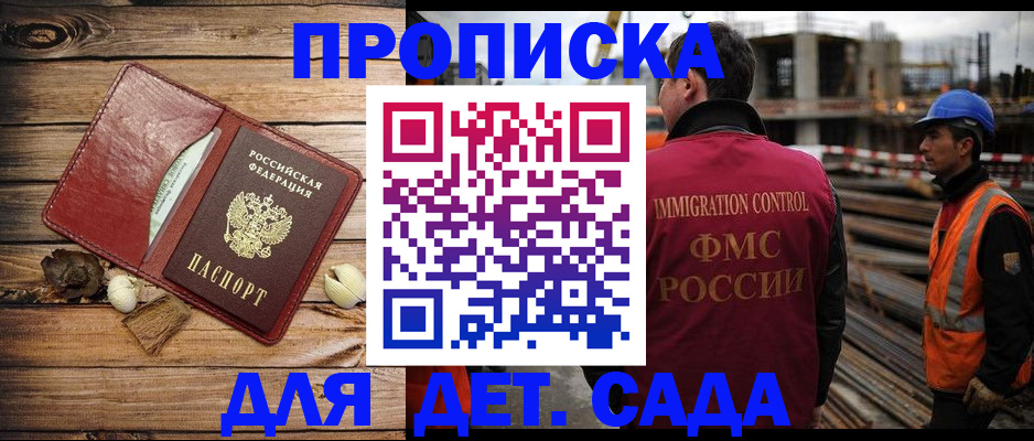 временная регистрация в квартире в Сясьстрое